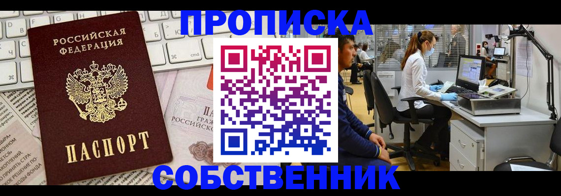 форма 3 в Угличе